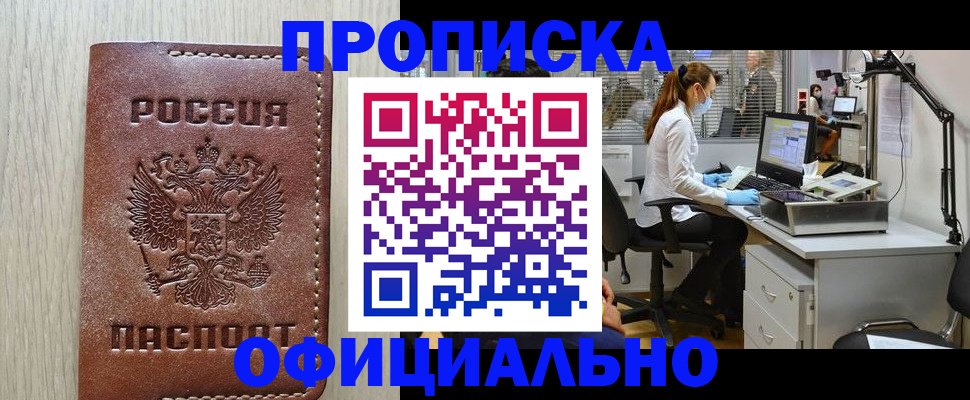 пропишу в квартире в Старой Купавне