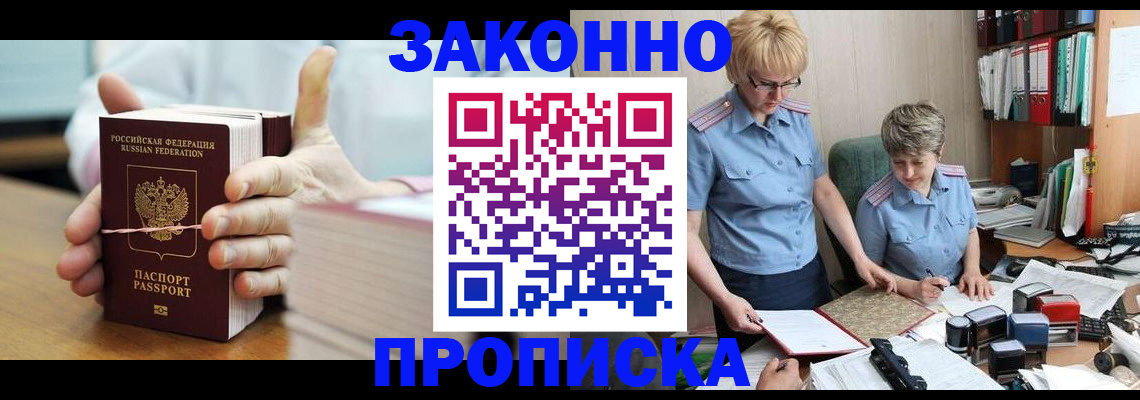 форма 3 в Старой Купавне