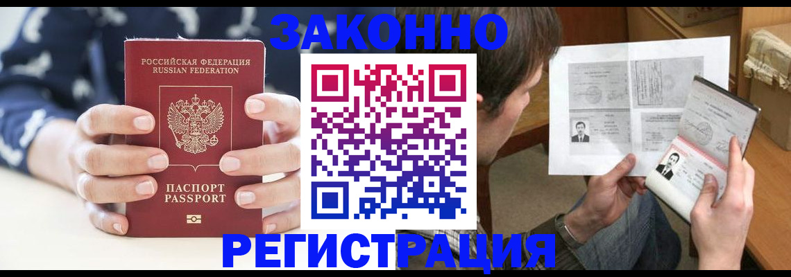 регистрация для дет. сада в Старой Купавне