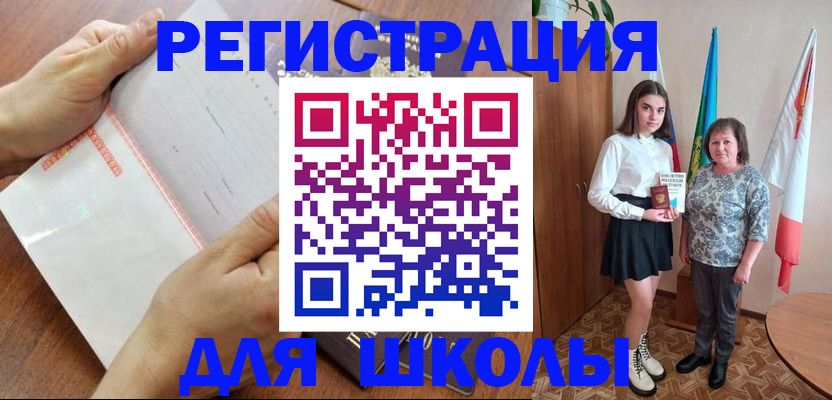 где прописаться в Старой Купавне