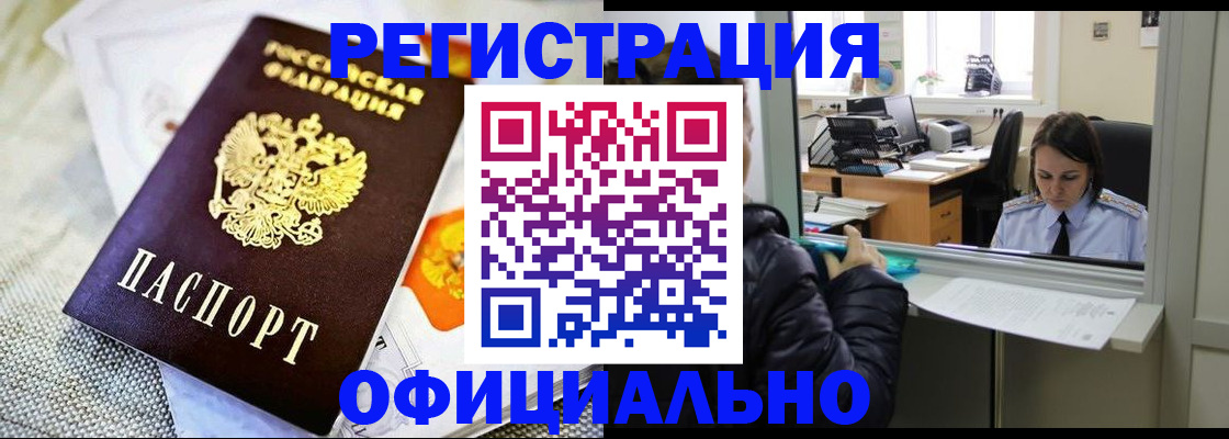 пропишу в квартире в Старой Купавне